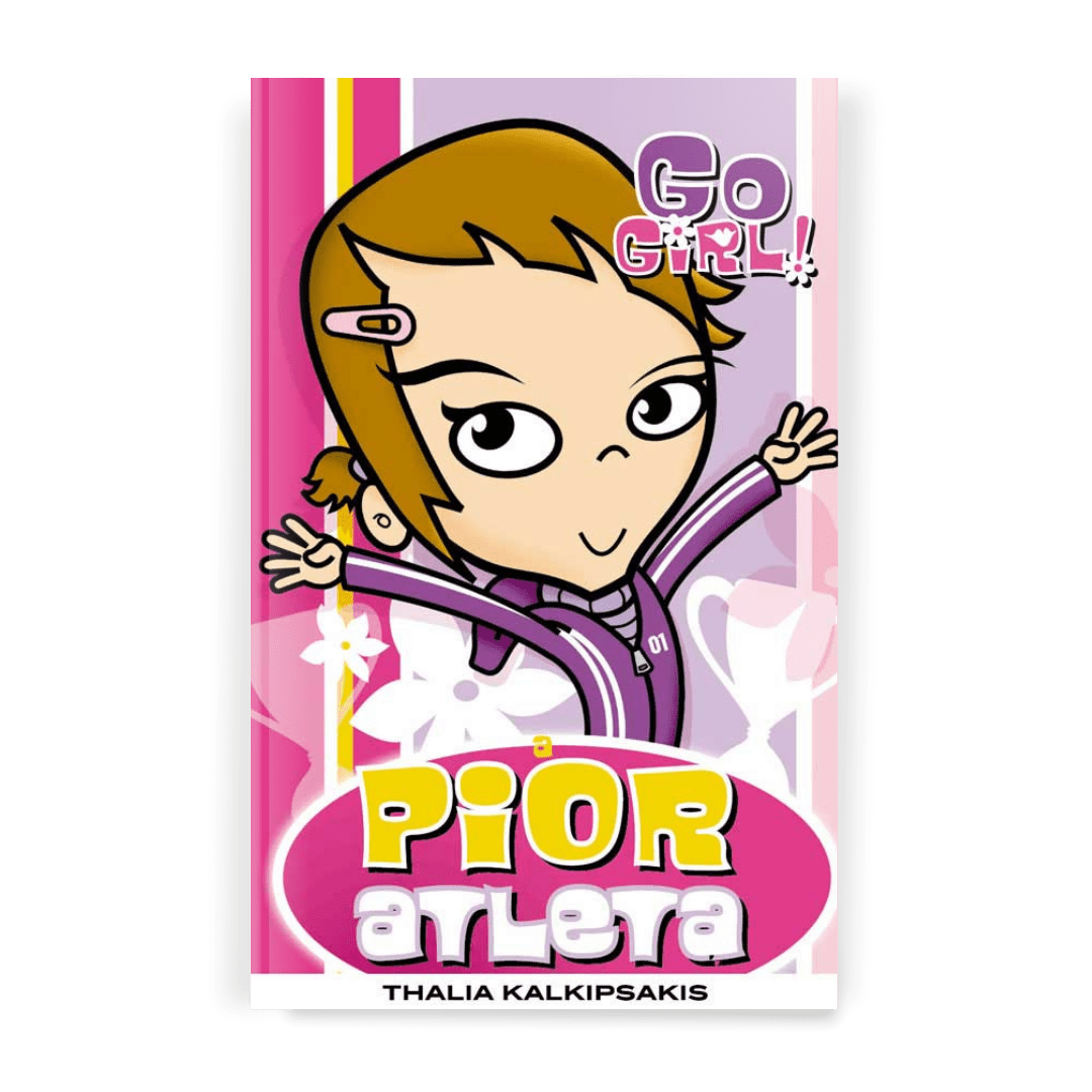 Go Girl - A Pior Atleta - Editora Fundamento livro_infantil