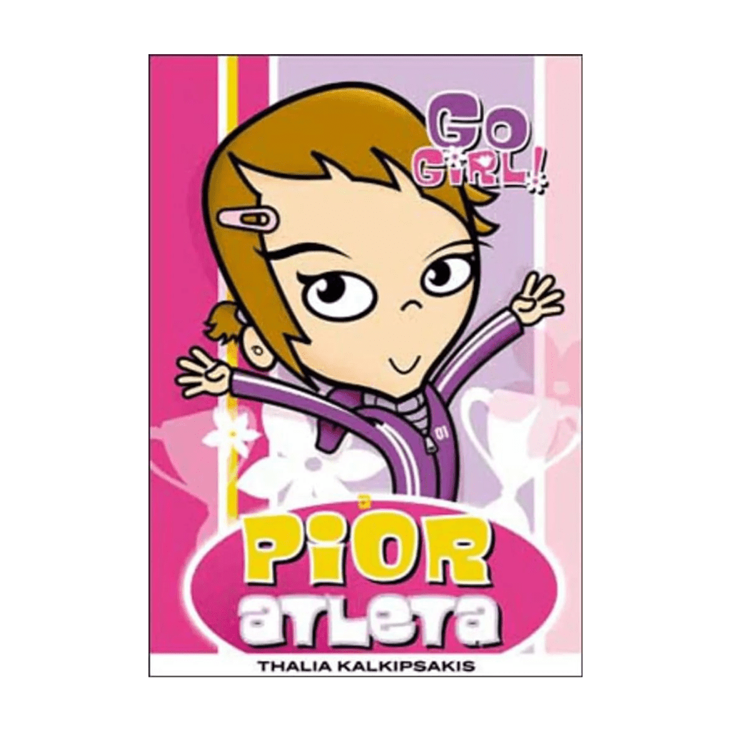 Go Girl - A Pior Atleta - Editora Fundamento livro_infantil